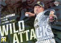 2021 BBM 阪神タイガース #WA3 秋山拓巳 Wild Attack インサートカード