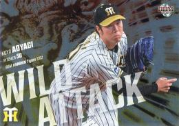2021 BBM 阪神タイガース #WA4 青柳晃洋 Wild Attack インサートカード