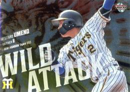 2021 BBM 阪神タイガース #WA5 梅野隆太郎 Wild Attack インサートカード