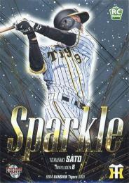 2021 BBM 阪神タイガース #SP2 佐藤輝明 Sparkle インサートカード RC