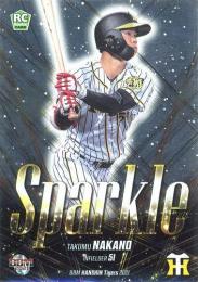 2021 BBM 阪神タイガース #SP3 中野拓夢 Sparkle インサートカード RC