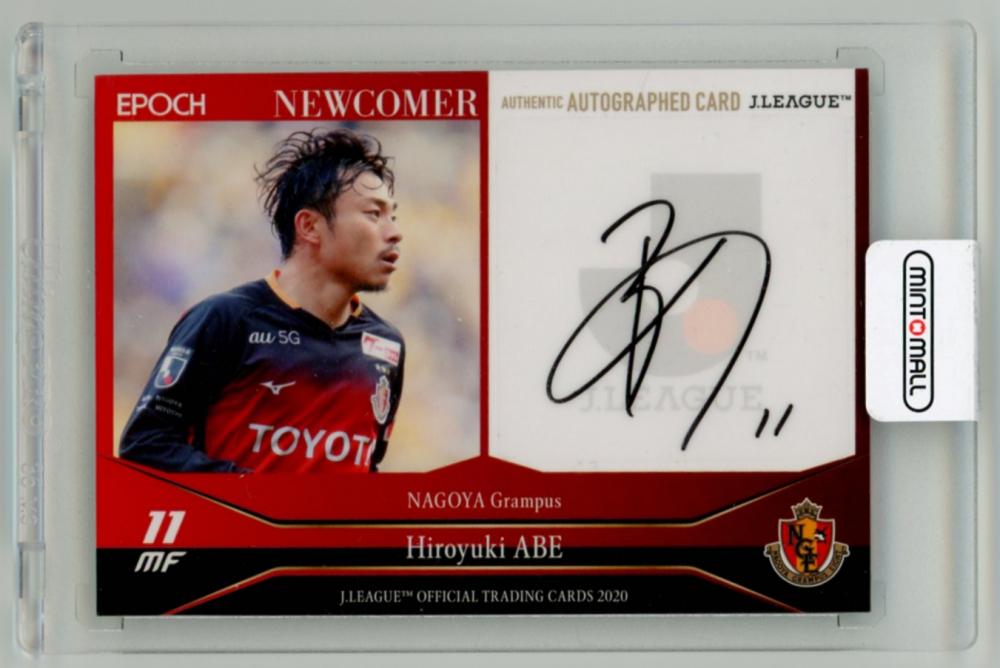 ミントモール / MINT LAB TOKYO店 / 2020 エポック Jリーグ  