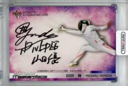 BBM 2021 MASTERPIECE フェンシング 山田優 直筆サインカード 横版 61/70