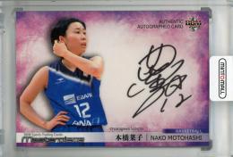 BBM 2021 MASTERPIECE バスケットボール 本橋菜子 直筆サインカード 横版 11/75