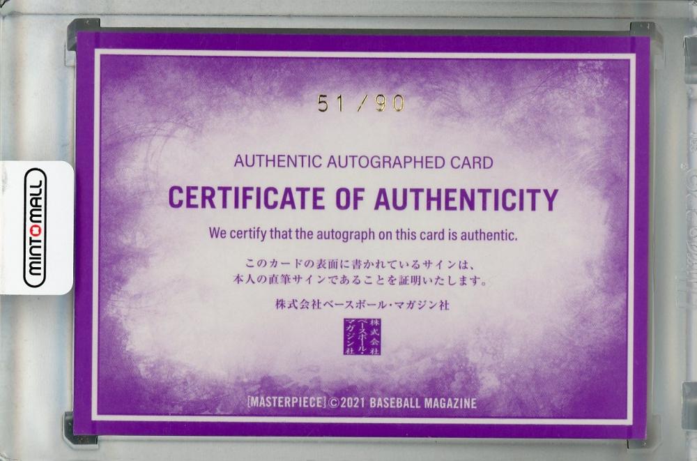 BBM 2021 MASTERPIECE オールスポーツ 新品未開封カートン 1カートン勝負🔥】 オールジャンルスポーツカード