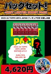 【海外サッカーお楽しみ袋】千葉店version 2025-26 Topps UEFA Japan Edition 6パック+フィギュア1体