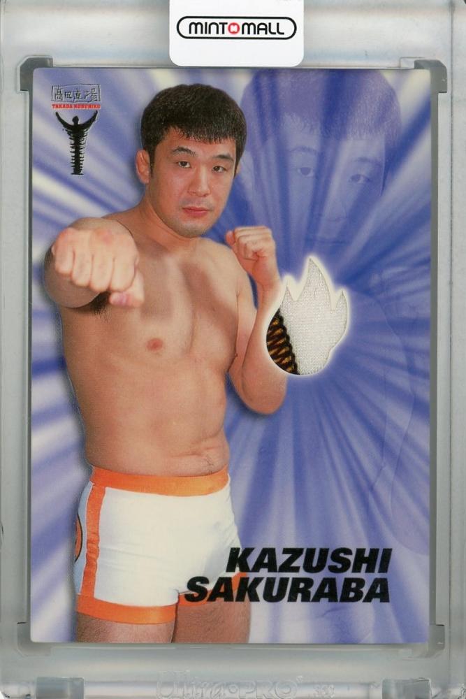 桜庭和志選手 SAKUベルト 工作キット 2個＋直筆サイン＋おまけのカード4枚 桜庭和志 直筆サインカード