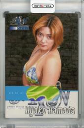 2002 さくら堂 アルシオン  浜田文子 ビキニカード 059/080