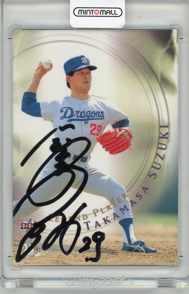 ミントモール / MINT 渋谷店 / 2005 BBM 1ST 中日 直筆サインカード