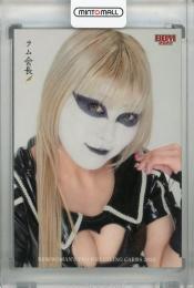 BBM 2022 女子プロレスカード  ラム会長 レギュラーカード(バリエーション)