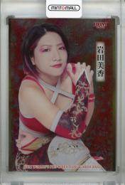 BBM 2022 女子プロレスカード  岩田美香 インサートカード