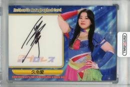 BBM 2022 女子プロレスカード  久令愛 直筆サインカード 059/105