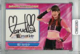 BBM 2022 女子プロレスカード  藍川はるか 直筆サインカード 036/102