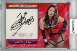 BBM 2022 女子プロレスカード  ハイビスカスみぃ 直筆サインカード 003/105
