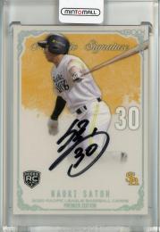 2020 EPOCH パシフィック・リーグ ベースボールカード プレミアエディション 佐藤直樹 直筆サインカード ホログラム箔版 【06/10】 福岡ソフトバンク