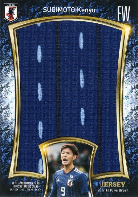 ミントモール / MINT 札幌店 / 2018 日本代表スペシャル