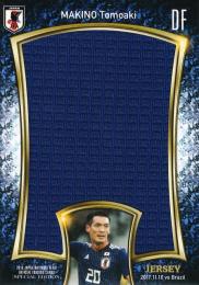  2018 日本代表スペシャルエディション 槙野智章 ビッグジャージーカード HJ02