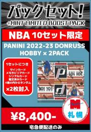 【札幌店】NBAお楽しみセット M【宅急便配送のみ】【10セット限定】残:1