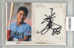 2025 BBMカード35周年&週刊ベースボール4000号記念 池山隆寛 直筆サインカード【69/87】 ヤクルトスワローズ