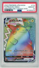 【日本語】《ピカチュウVMAX/FA/PIKACHU VMAX》[s4 114/100](HR)【PSA10】