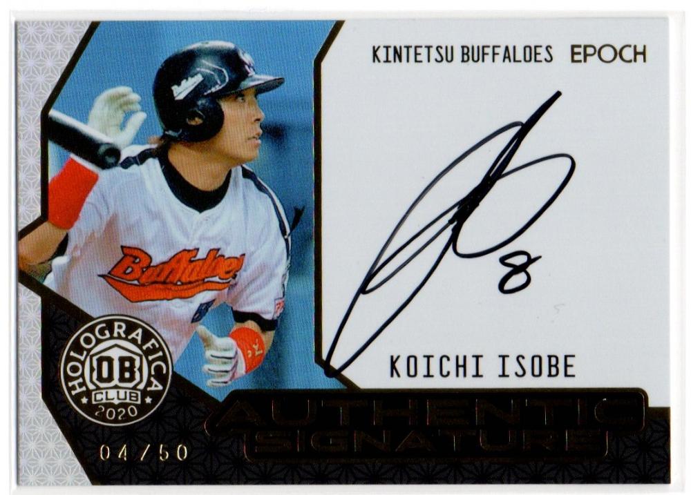 山田久志 EPOCH 2020 オリックス・バファローズ STARS ＆ LEGENDS 直筆