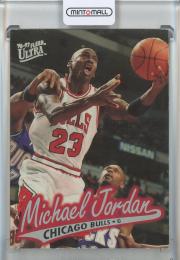 1996-97 Fleer Ultra Michael Jordan #16《やや難あり》 Chicago Bulls