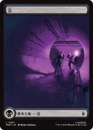 ◆予約◆【MSH】【JPN】〈281-C-L〉《沼/Swamp》