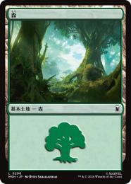 【MSH】【JPN】【Foil】〈296-C-L〉《森/Forest》