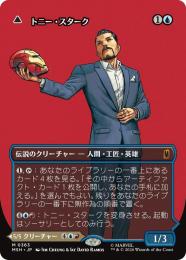 ミントモール / MINT GAMES MTG(東日本橋) / ◇予約◇【MSH】【ENG
