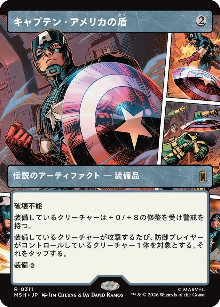 ミントモール / MINT GAMES MTG(東日本橋) / ◇予約◇【MSH】【JPN