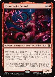 MTG 君の旅はここから始まる 非売品 旅するチョコボ MTG - Magic: The Gathering-FINAL FANTASY #568 (日本