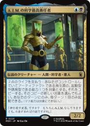 【MSH】【JPN】【Foil】〈225-R-UB〉《A.I.M.の科学最高責任者/Scientist Supreme of A.I.M.》