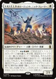 ミントモール / MINT GAMES MTG(東日本橋) / ◇予約◇【MSH】【JPN
