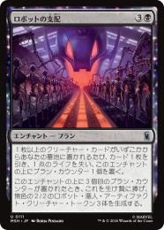【いちごメロン】MTGシングルカードおまとめ22枚 G1-004 ぷるるんゼリーメロン(サクラ) ☆4 | アイプリ,ひみつの