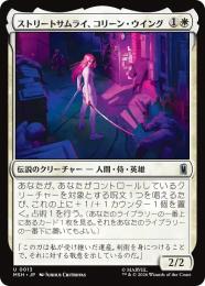 【ご確認用】ジャッジメント 栄光 日本語 1枚 MP寄り MTG Amazon.co.jp: MTG 留意Mental Note foil ジャッチメント 日本語 4枚
