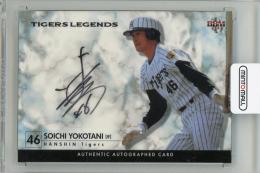 2013 BBM 阪神タイガース TIGERS LEGENDS 横谷総一 直筆サインカード【52/60】