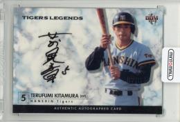 2013 BBM 阪神タイガース TIGERS LEGENDS 北村照文 直筆サインカード【11/60】
