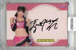 2019 BBM 女子プロレスカード TRUE HEART 春日萌花 直筆サインカード【63/89】