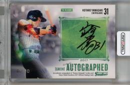 P216 第4回ファンが選ぶ東京ヤクルトスワローズ 2017  山崎晃大朗 直筆サインカード 07/10