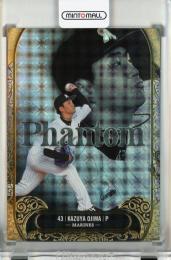 BBM 千葉ロッテマリーンズ 2021 小島和哉 PHANTOM【07/25】