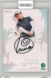  EPOCH 2024 JLPGA OFFICIAL TRADING CARDS TOP PLAYERS 山内日菜子 直筆サインカード【09/60】