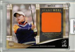 2023 JLPGA Official Trading Cards Rookie&Winners  森彩乃 ウェアカード 105/280