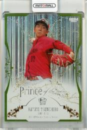 2024 BBM ベースボールカード 1stバージョン 常廣羽也斗 PRINCE OF THE TEAM ライトグリーン箔版【33/50】 広島