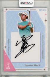 2025 EPOCH JLPGA ROOKIE&WINNERS 森井あやめ 直筆サイン【45/50】