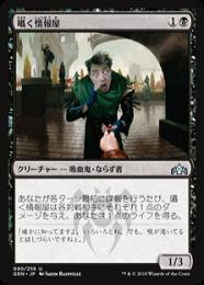 ミントモール / MINT GAMES MTG(東日本橋) / 【MKC】【JPN