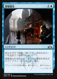 ミントモール / MINT GAMES MTG(東日本橋) / 【MKC】【JPN