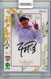 2026 EPOCH JLPGA ROOKIES&WINNERS 池羽陽向 直筆サイン【107/163】