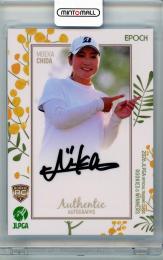 2026 EPOCH JLPGA ROOKIES&WINNERS 千田萌花 直筆サイン【108/160】