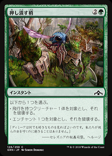 ドラニスの判事　foil Amazon.co.jp: MTG [AG-MTG] Foil011《ドラニスの判事 Drannith