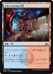 MTG モダンイゼットデッキパーツ英語 Modern Izzet pieces MTG モダンイゼットデッキパーツ英語 Modern Izzet pieces